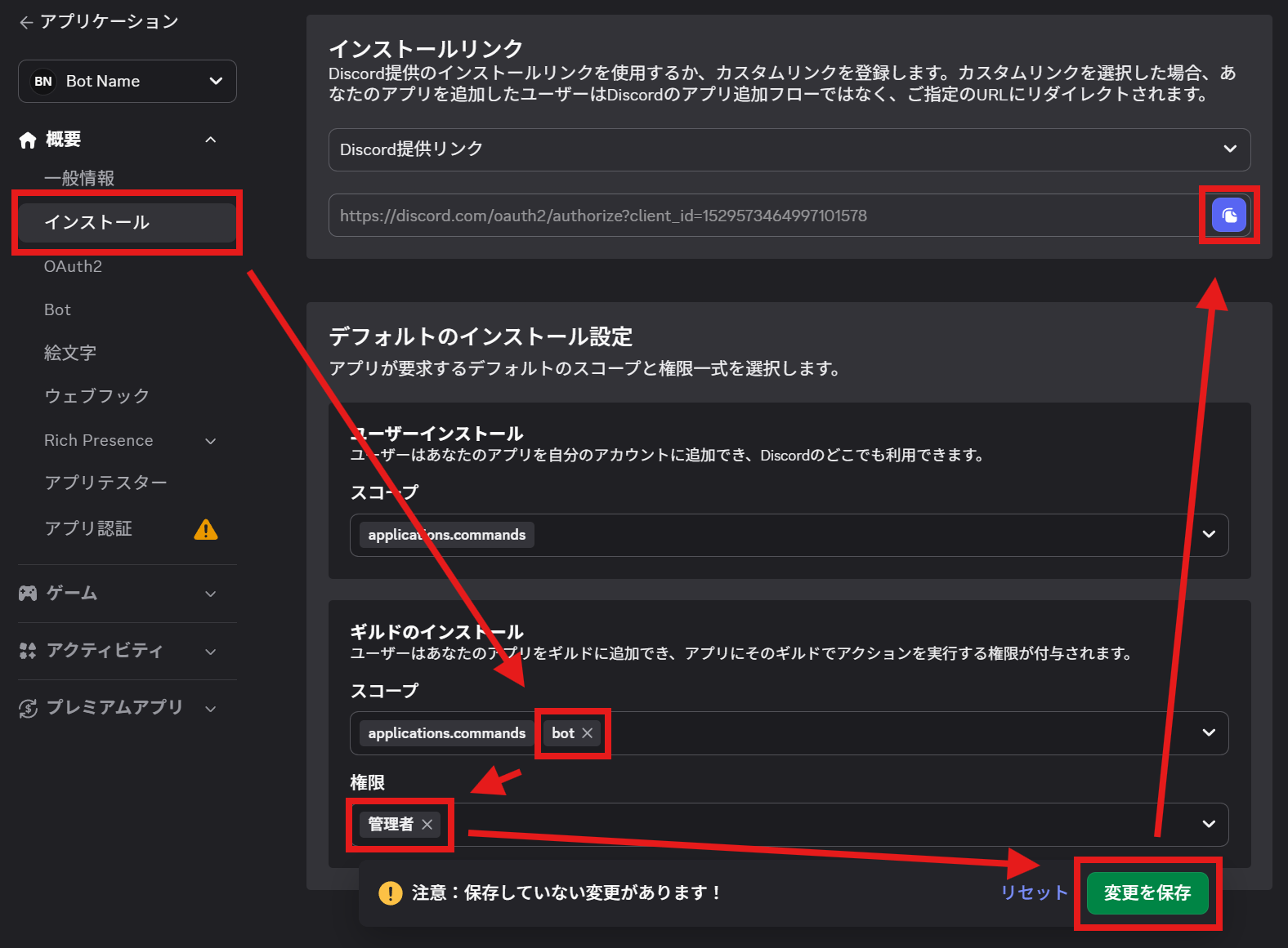Developer Portal / install