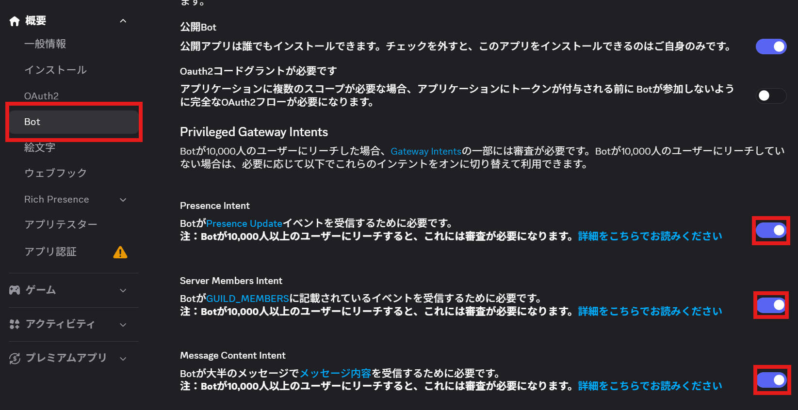 Developer Portal / Bot